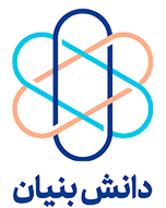 دانش بنیان