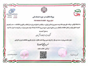 مجوز افتا