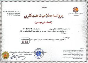 مجوز سمتا